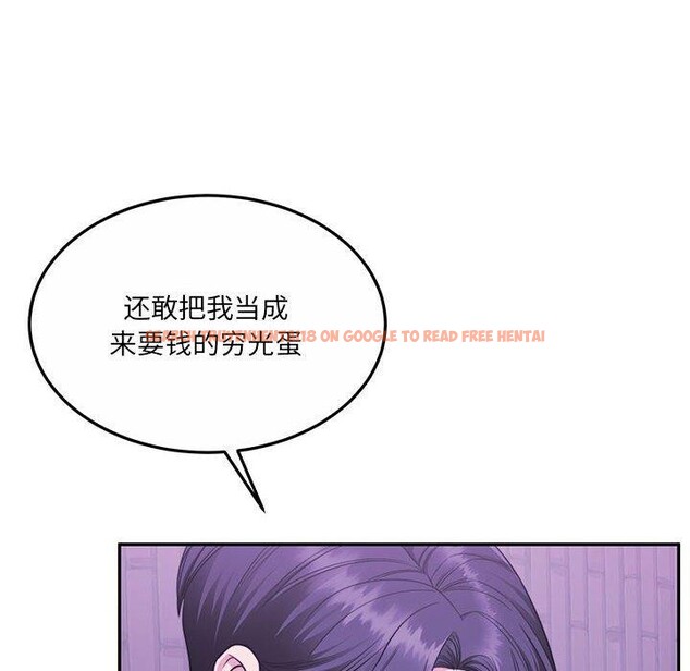 查看漫画懷孕契約 - 第30話 - sayhentaiz.net中的3244100图片