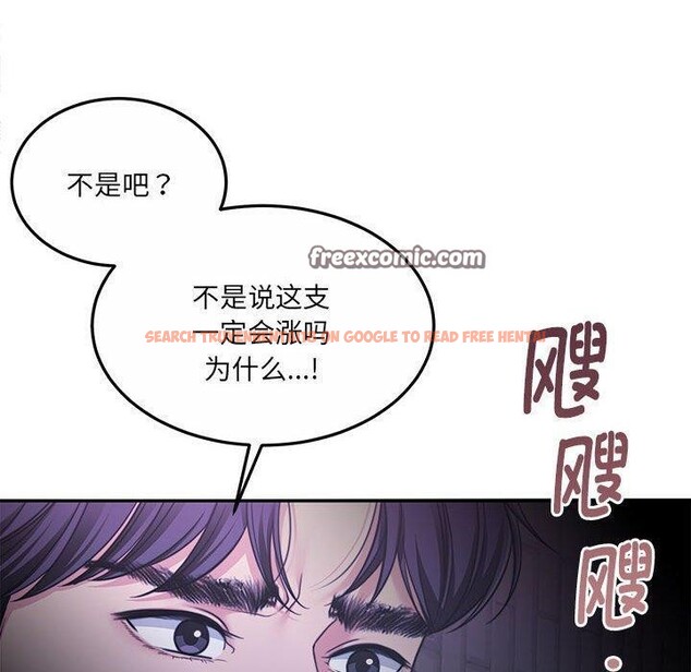 查看漫画懷孕契約 - 第30話 - sayhentaiz.net中的3244104图片