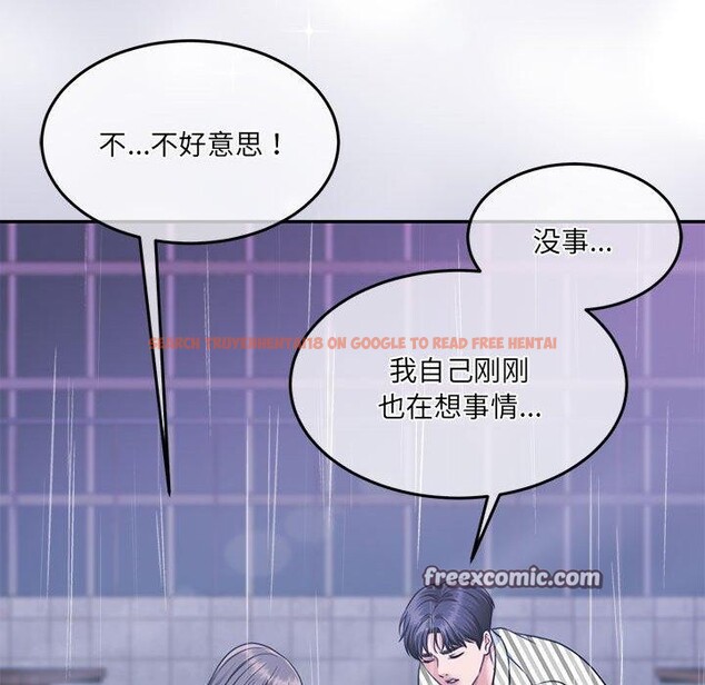 查看漫画懷孕契約 - 第30話 - sayhentaiz.net中的3244119图片