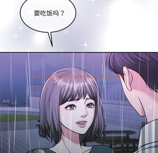 查看漫画懷孕契約 - 第30話 - sayhentaiz.net中的3244129图片