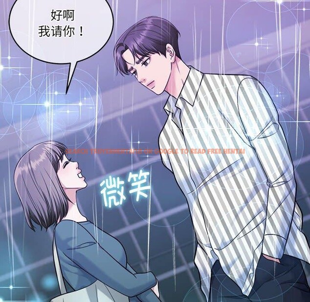 查看漫画懷孕契約 - 第30話 - sayhentaiz.net中的3244133图片