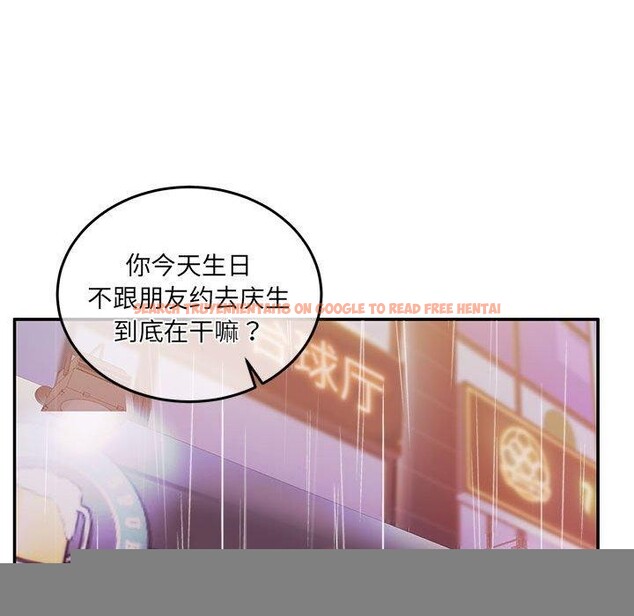 查看漫画懷孕契約 - 第30話 - sayhentaiz.net中的3244138图片