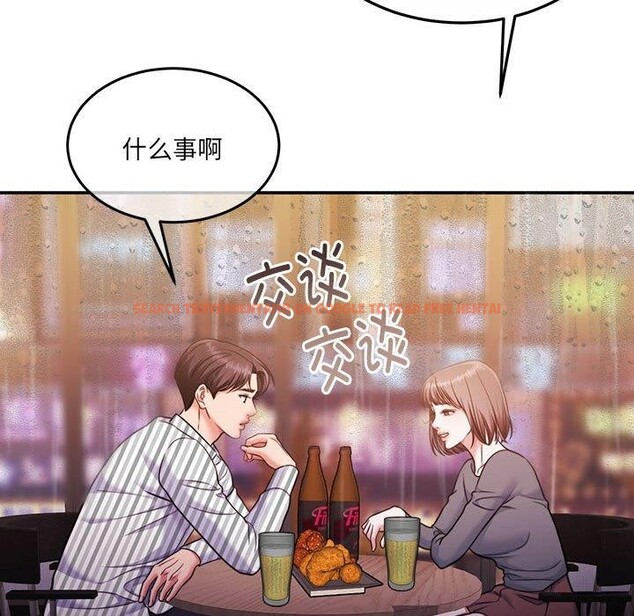 查看漫画懷孕契約 - 第30話 - sayhentaiz.net中的3244140图片