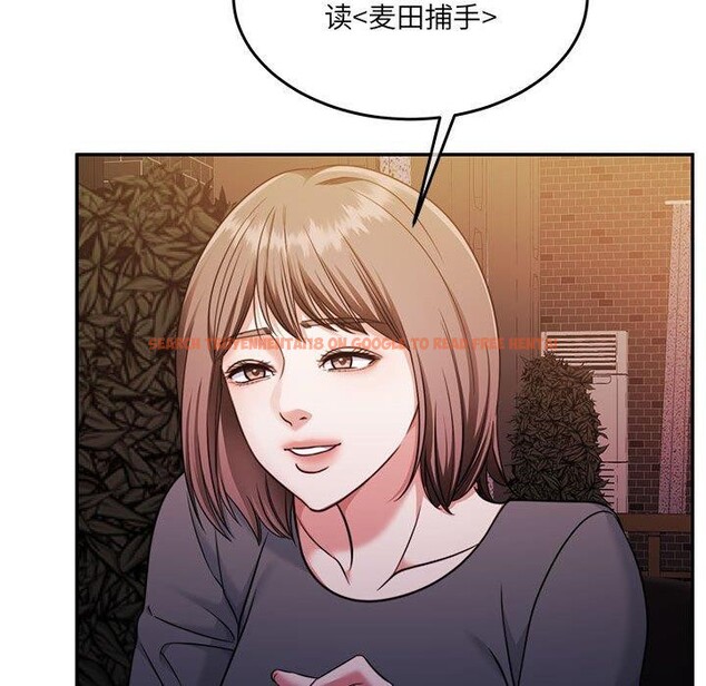 查看漫画懷孕契約 - 第30話 - sayhentaiz.net中的3244142图片