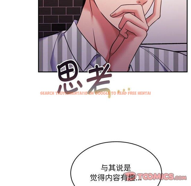 查看漫画懷孕契約 - 第30話 - sayhentaiz.net中的3244150图片