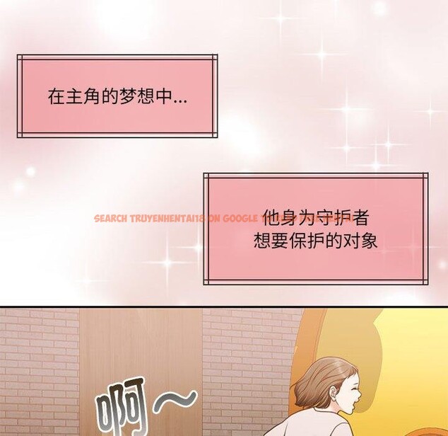 查看漫画懷孕契約 - 第30話 - sayhentaiz.net中的3244153图片