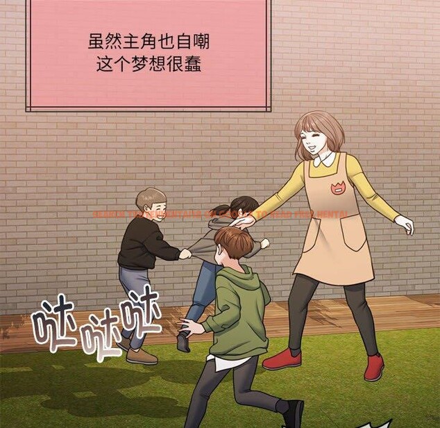 查看漫画懷孕契約 - 第30話 - sayhentaiz.net中的3244158图片