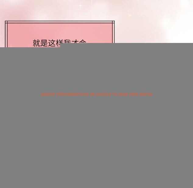 查看漫画懷孕契約 - 第30話 - sayhentaiz.net中的3244160图片