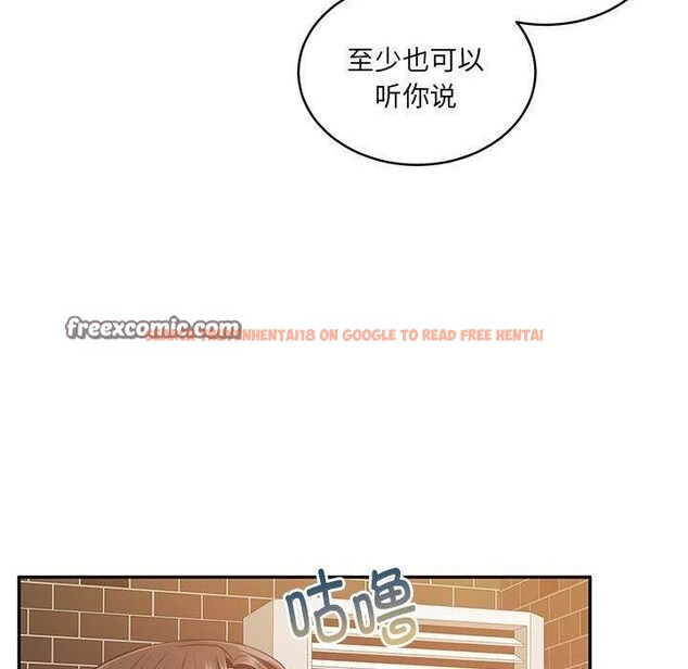 查看漫画懷孕契約 - 第30話 - sayhentaiz.net中的3244164图片