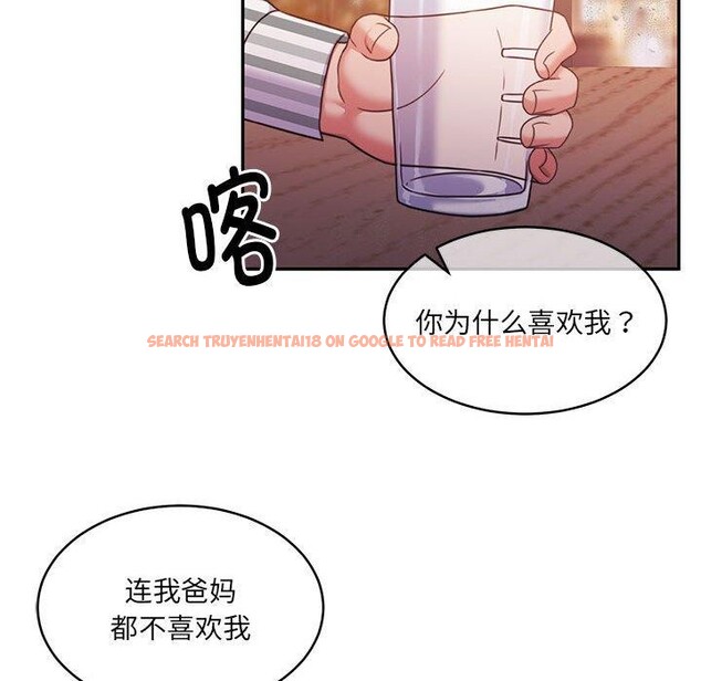 查看漫画懷孕契約 - 第30話 - sayhentaiz.net中的3244167图片