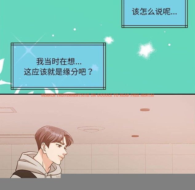查看漫画懷孕契約 - 第30話 - sayhentaiz.net中的3244211图片