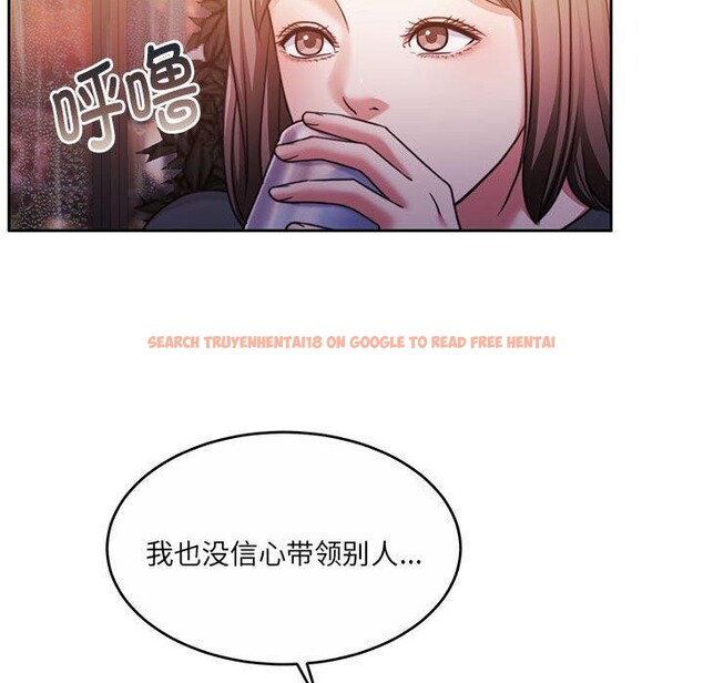 查看漫画懷孕契約 - 第30話 - sayhentaiz.net中的3244221图片