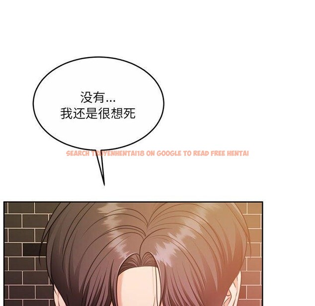 查看漫画懷孕契約 - 第30話 - sayhentaiz.net中的3244228图片
