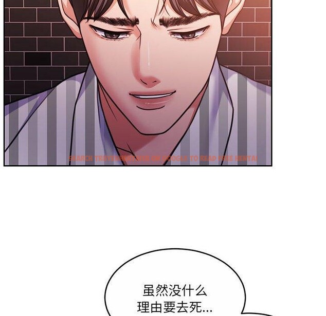 查看漫画懷孕契約 - 第30話 - sayhentaiz.net中的3244229图片