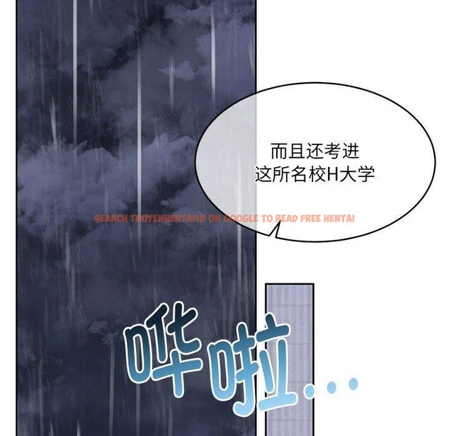 查看漫画懷孕契約 - 第30話 - sayhentaiz.net中的3244237图片