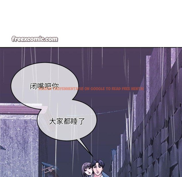 查看漫画懷孕契約 - 第30話 - sayhentaiz.net中的3244239图片