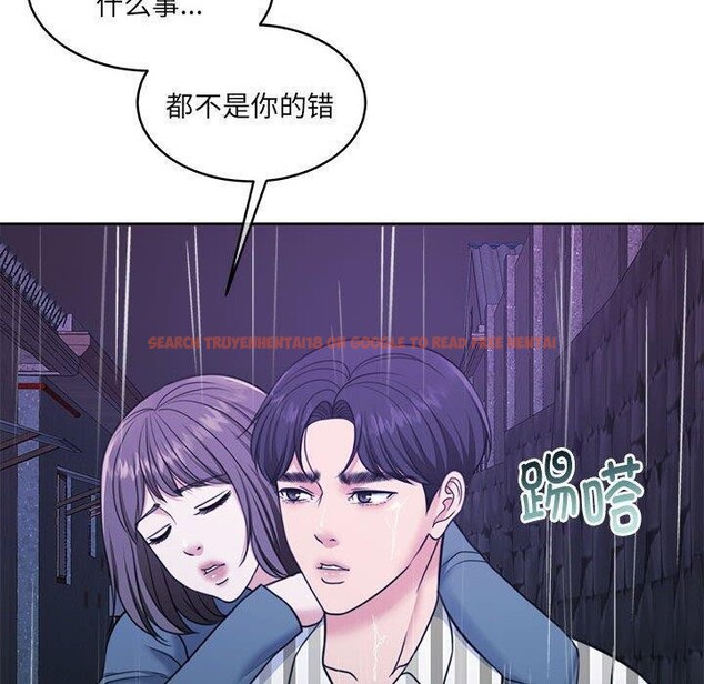 查看漫画懷孕契約 - 第30話 - sayhentaiz.net中的3244244图片