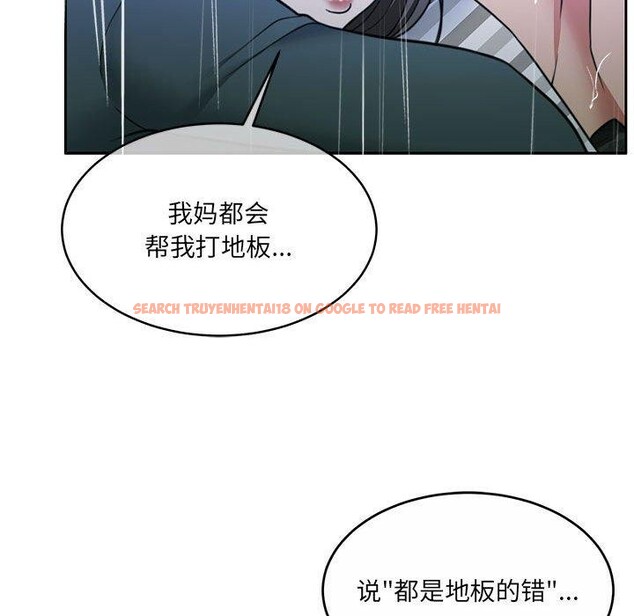 查看漫画懷孕契約 - 第30話 - sayhentaiz.net中的3244247图片