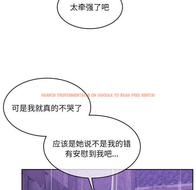 查看漫画懷孕契約 - 第30話 - sayhentaiz.net中的3244249图片