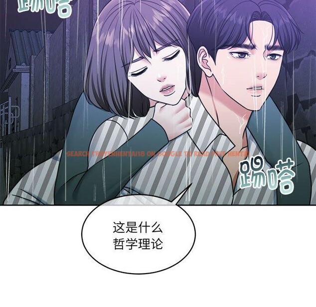 查看漫画懷孕契約 - 第30話 - sayhentaiz.net中的3244252图片