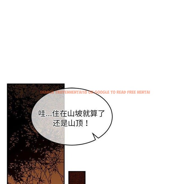 查看漫画懷孕契約 - 第30話 - sayhentaiz.net中的3244260图片