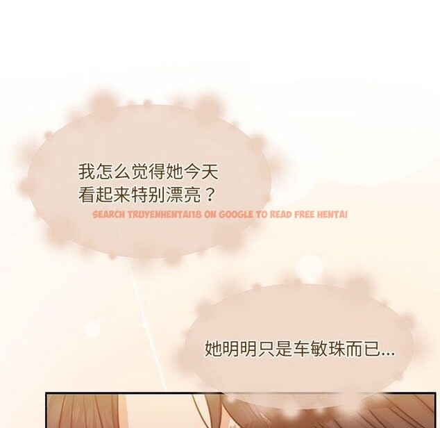 查看漫画懷孕契約 - 第30話 - sayhentaiz.net中的3244274图片