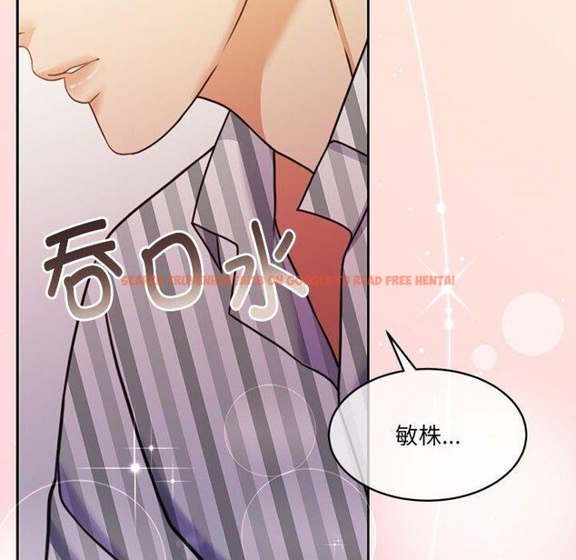 查看漫画懷孕契約 - 第30話 - sayhentaiz.net中的3244276图片