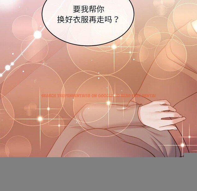 查看漫画懷孕契約 - 第30話 - sayhentaiz.net中的3244278图片