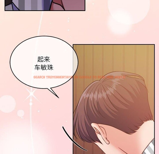 查看漫画懷孕契約 - 第31話 - sayhentaiz.net中的3267117图片