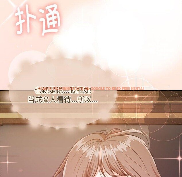 查看漫画懷孕契約 - 第31話 - sayhentaiz.net中的3267143图片
