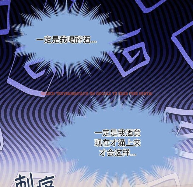 查看漫画懷孕契約 - 第31話 - sayhentaiz.net中的3267147图片
