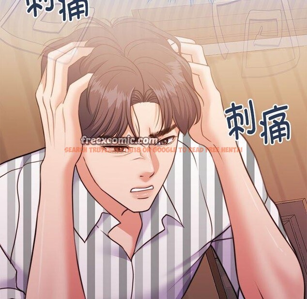查看漫画懷孕契約 - 第31話 - sayhentaiz.net中的3267148图片
