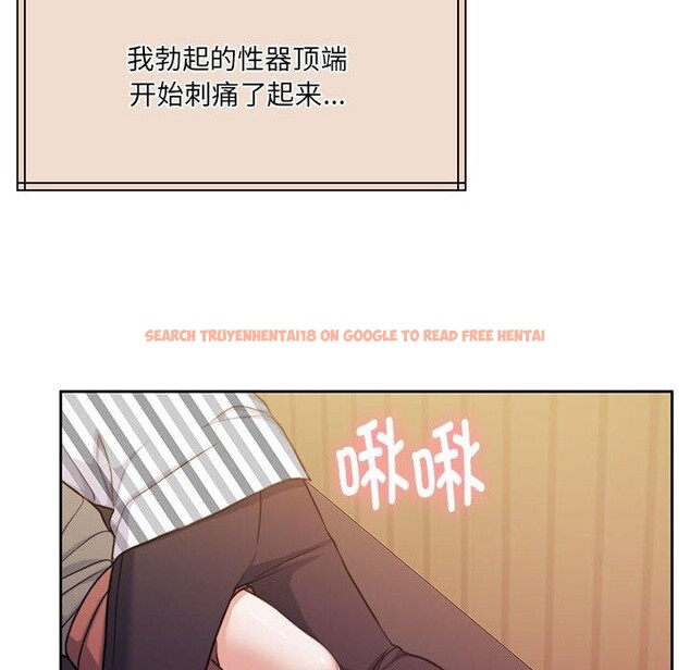 查看漫画懷孕契約 - 第31話 - sayhentaiz.net中的3267168图片