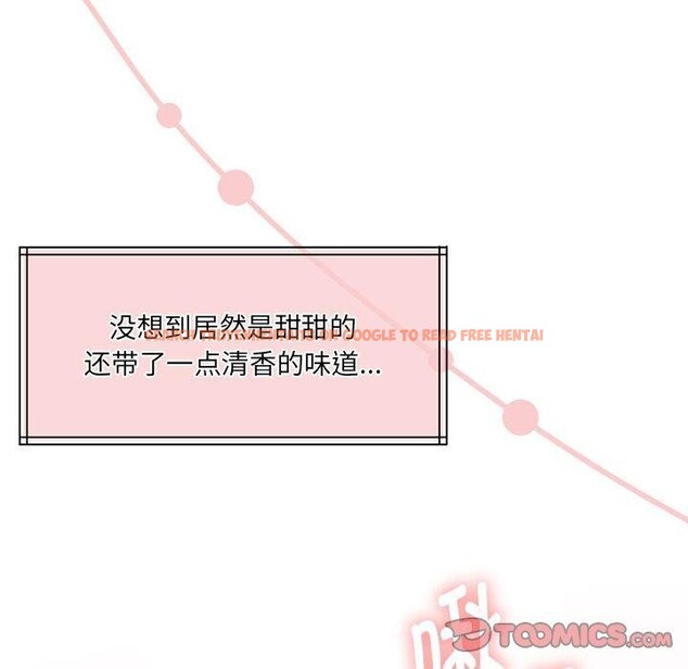 查看漫画懷孕契約 - 第31話 - sayhentaiz.net中的3267172图片