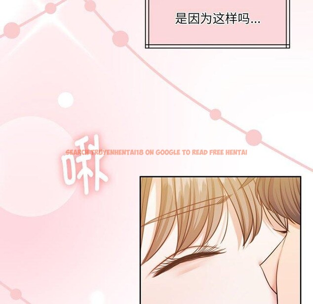查看漫画懷孕契約 - 第31話 - sayhentaiz.net中的3267174图片