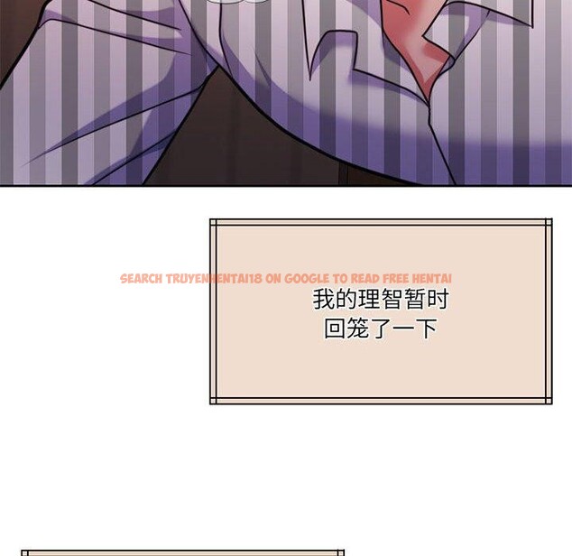 查看漫画懷孕契約 - 第31話 - sayhentaiz.net中的3267183图片