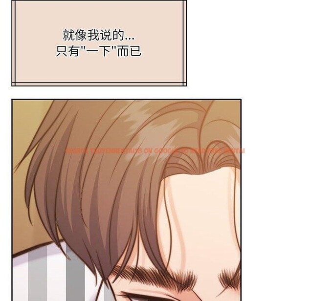 查看漫画懷孕契約 - 第31話 - sayhentaiz.net中的3267184图片