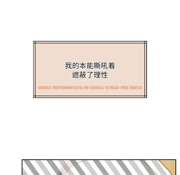 查看漫画懷孕契約 - 第31話 - sayhentaiz.net中的3267186图片