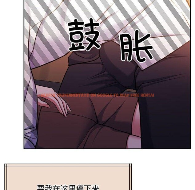 查看漫画懷孕契約 - 第31話 - sayhentaiz.net中的3267187图片