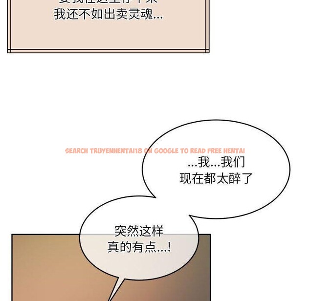 查看漫画懷孕契約 - 第31話 - sayhentaiz.net中的3267188图片