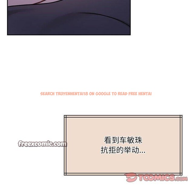 查看漫画懷孕契約 - 第31話 - sayhentaiz.net中的3267190图片