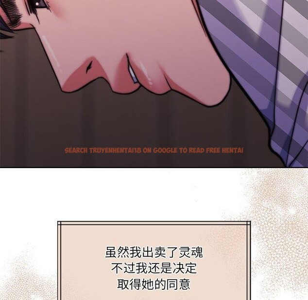 查看漫画懷孕契約 - 第31話 - sayhentaiz.net中的3267195图片