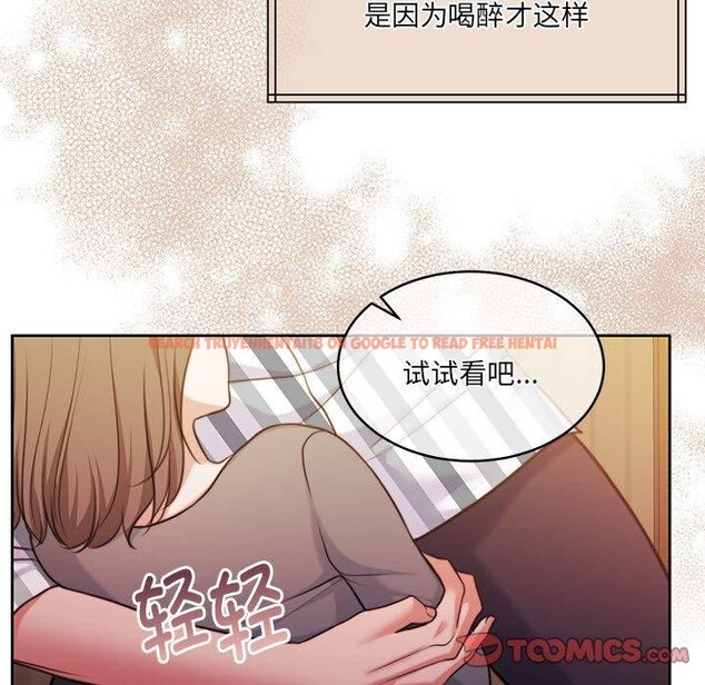 查看漫画懷孕契約 - 第31話 - sayhentaiz.net中的3267199图片