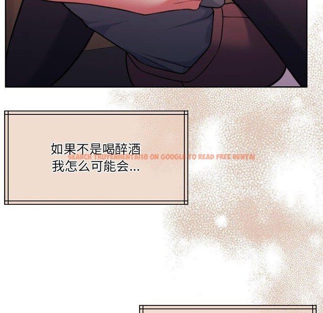 查看漫画懷孕契約 - 第31話 - sayhentaiz.net中的3267200图片