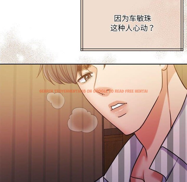 查看漫画懷孕契約 - 第31話 - sayhentaiz.net中的3267201图片