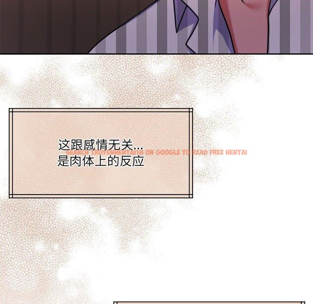 查看漫画懷孕契約 - 第31話 - sayhentaiz.net中的3267202图片
