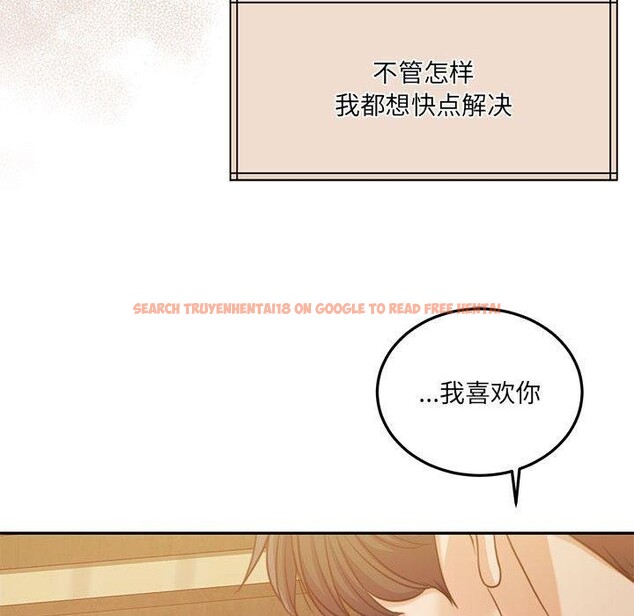 查看漫画懷孕契約 - 第31話 - sayhentaiz.net中的3267203图片