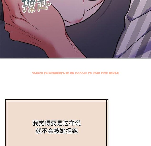 查看漫画懷孕契約 - 第31話 - sayhentaiz.net中的3267205图片