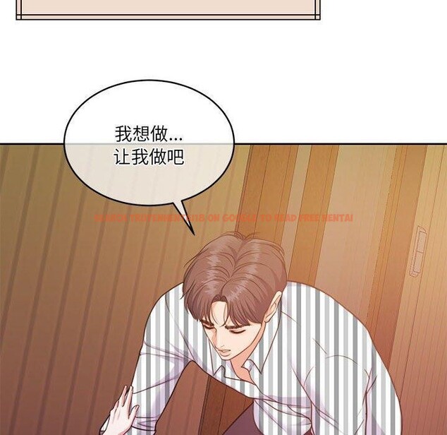 查看漫画懷孕契約 - 第31話 - sayhentaiz.net中的3267206图片