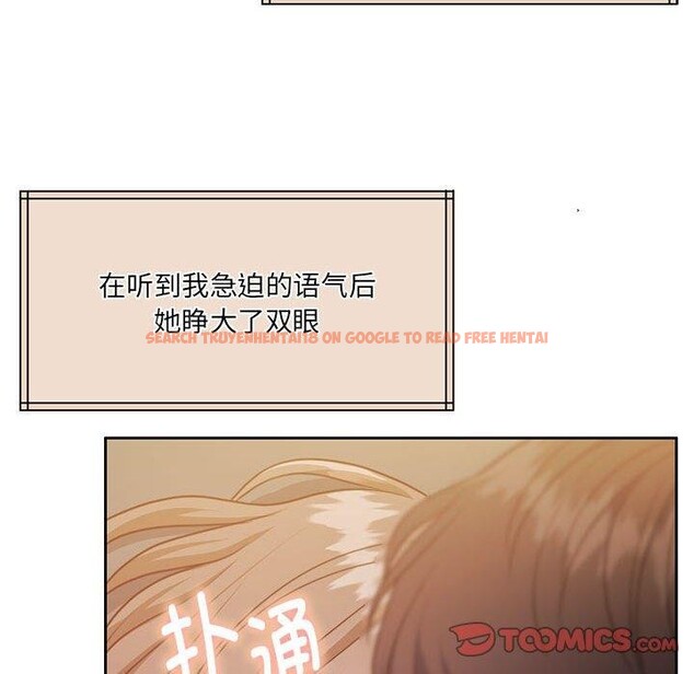 查看漫画懷孕契約 - 第31話 - sayhentaiz.net中的3267208图片